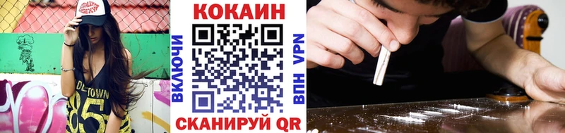 Купить закладку Бутират  МЕФ  Амфетамин  ГАШИШ  Cocaine  Альфа ПВП  Марихуана  Новочеркасск