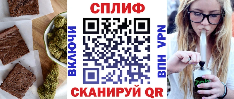 Cannafood конопля  Купить где  Новочеркасск 