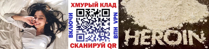 Купить  Новочеркасск  ГЕРОИН гречка 