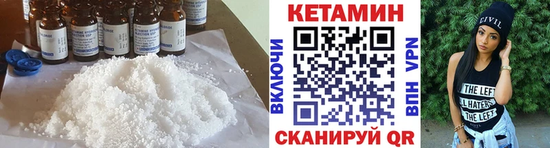 Купить закладки  Новочеркасск  КЕТАМИН ketamine 