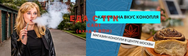 ALPHA PVP Кодинск
