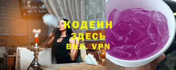 ALPHA PVP Кодинск