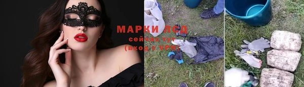 ALPHA PVP Кодинск