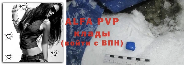 ALPHA PVP Кодинск