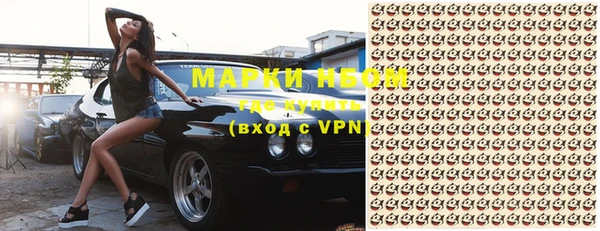 ALPHA PVP Кодинск