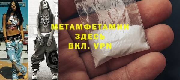 ALPHA PVP Кодинск