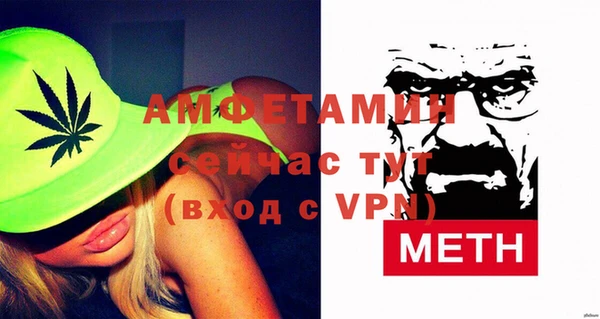 ALPHA PVP Кодинск