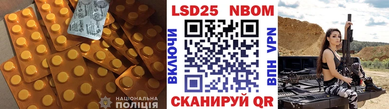LSD-25 экстази ecstasy Купить где Новочеркасск
