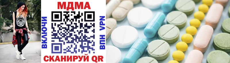Купить закладки  Новочеркасск  MDMA Molly 