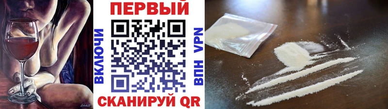 Купить закладки  Новочеркасск  МЕТАМФЕТАМИН Декстрометамфетамин 99.9% 