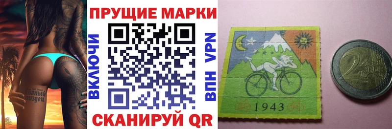 Купить где  Новочеркасск  Марки 25I-NBOMe 1500мкг 