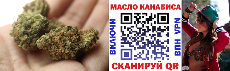 Купить где  Новочеркасск  ТГК Wax 