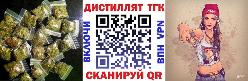 Дистиллят ТГК жижа Новочеркасск